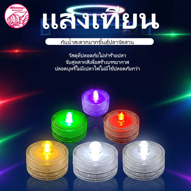 ไฟแต่งตู้ปลa ไฟled ขนาดเล็ก ไฟ LED ใส่ตู้ปลa ไฟตู้ปลาขนาดเล็ก LED กันน้ำ โคมไฟตู้ปลa ไฟแต่งตู้ปลa โคมไฟขนาดเล็ก