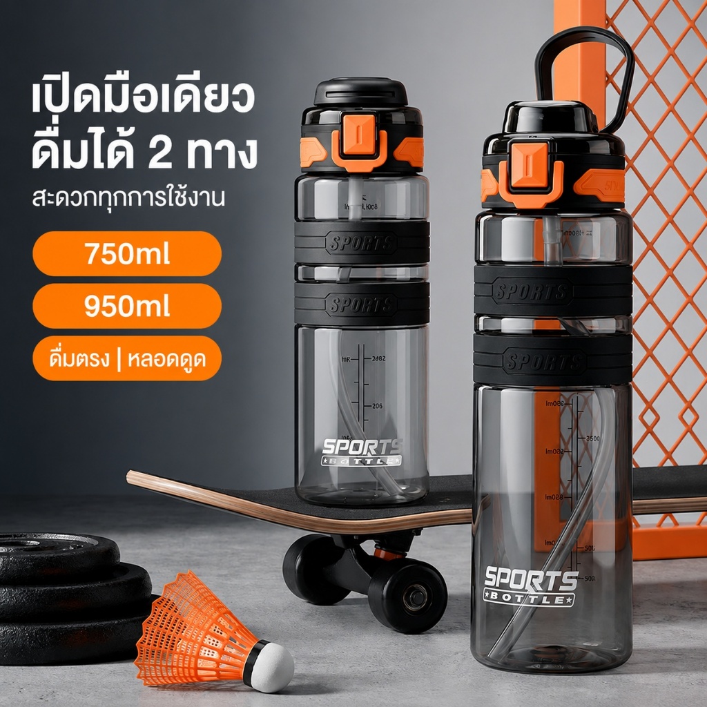 ขวดน้ำสำหรับเล่นกีฬา ขวดน้ำขนาดใหญ่สำหรับกีฬากลางแจ้ง ขวดทนความร้อน ขวดน้ำพกพาพร้อมหลอดดูด และขวดน้ำพกพาสำหรับนักเรียน
