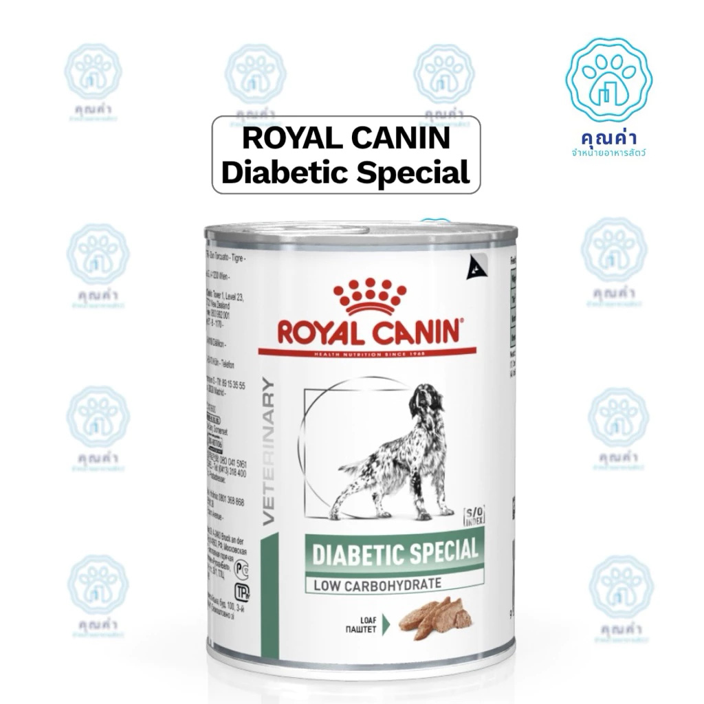 Royal Canin (DIABETIC) อาหารสุนัข6และ12กระป๋อง (ยกแพ็ค) สำหรับสุนัขที่เป็นโรคเบาหวาน ชนิดเปียก แบบกระป๋อง