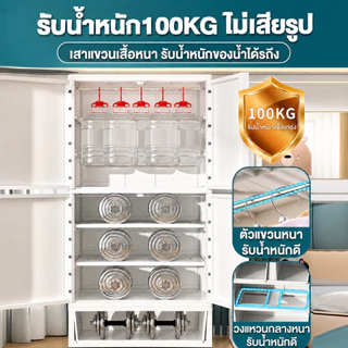 ROMOSS ตู้เสื้อผ้าเด็ก ตู้เสื้อผ้าลายการ์ตูน ที่เก็บของประตูคู่และลิ้นชัก เคลื่อนย้ายสะดวก หยัดพื้นที่ ตู้เก็บของ