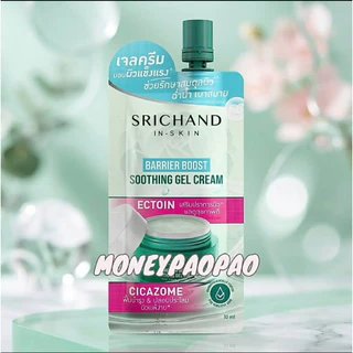 [1 ซอง] Srichand Barrier Boost Soothing Gel Cream เจลครีมศรีจันทร์ 10 มล