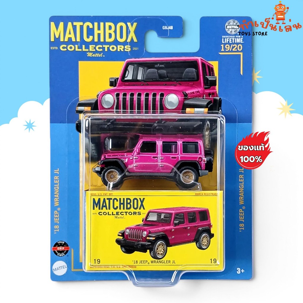 Matchbox Collectible - '18 Jeep Wrangler JL สเกล 1/64