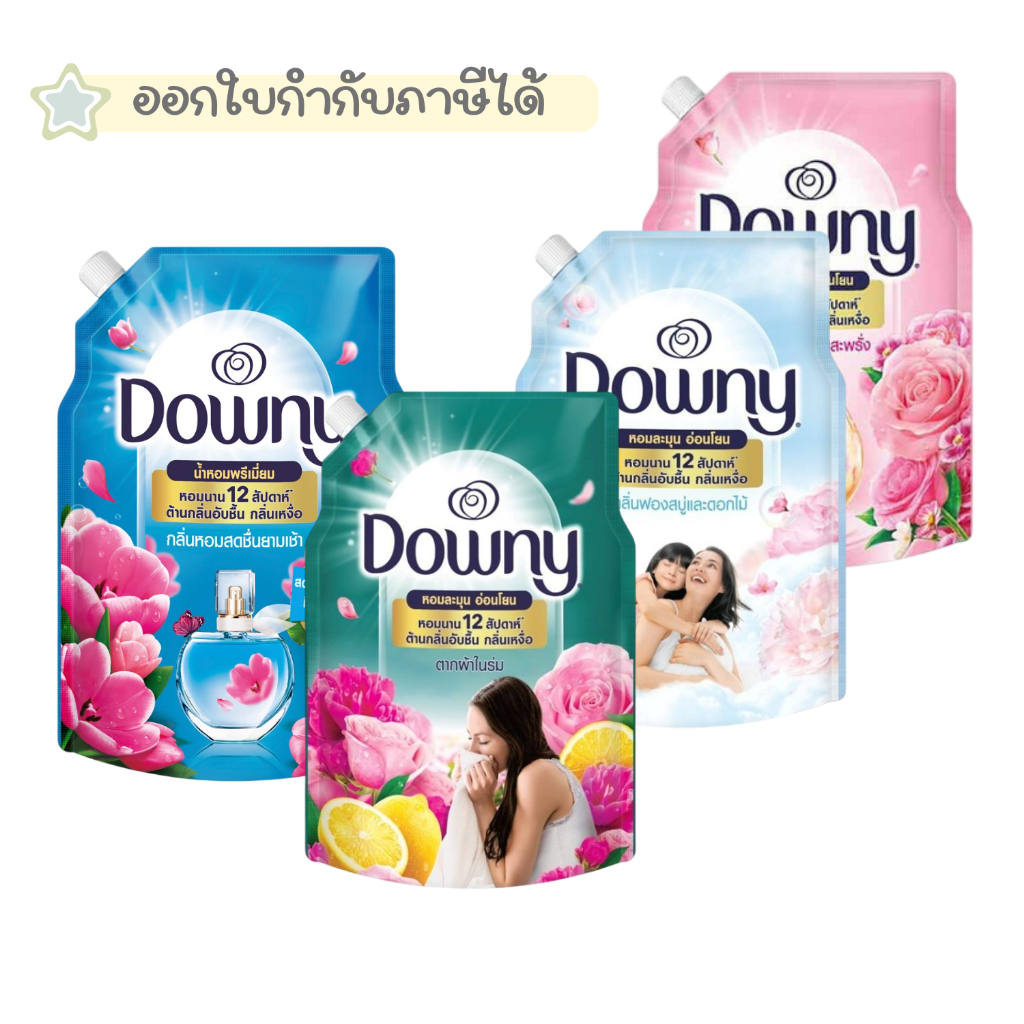Downy ดาวน์นี่ น้ำยาปรับผ้านุ่ม สูตรเข้มข้นพิเศษ ขนาด 950 มล.