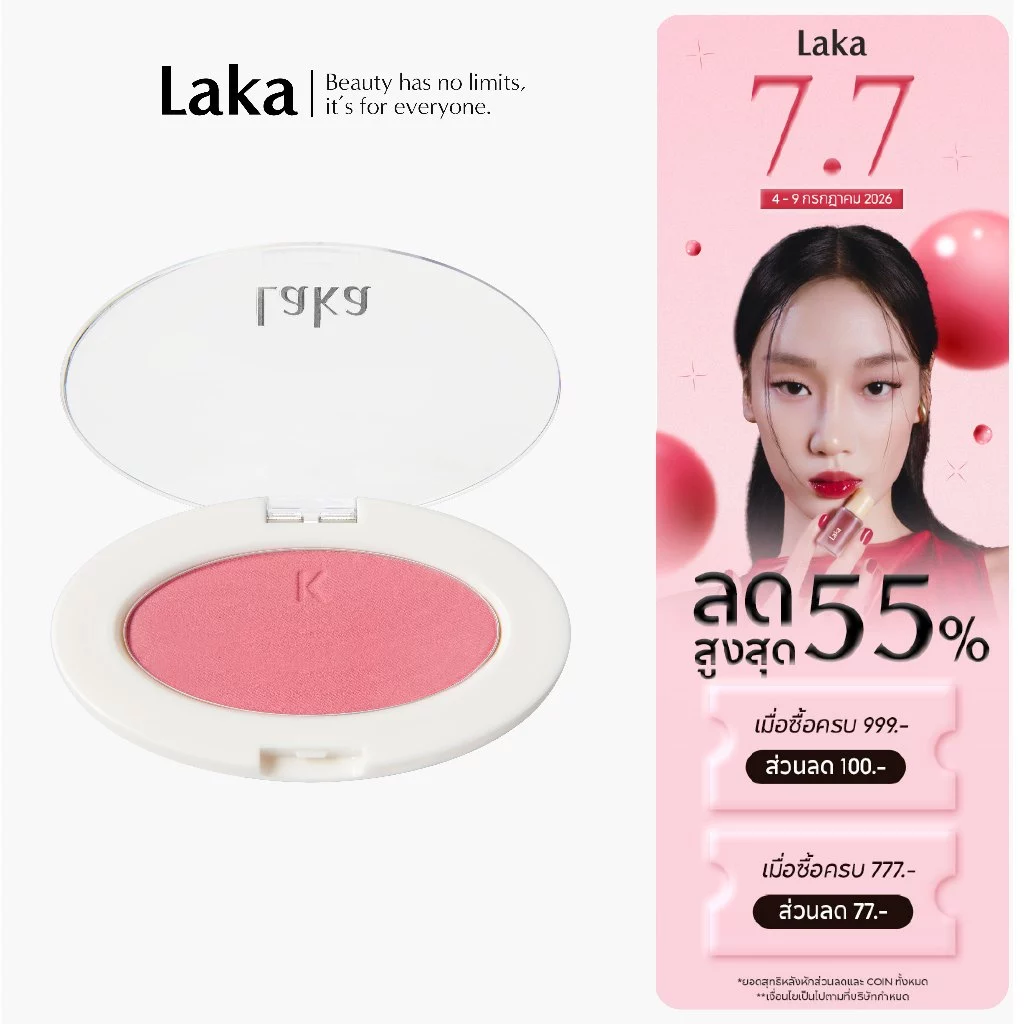 Laka Love Silk Blush