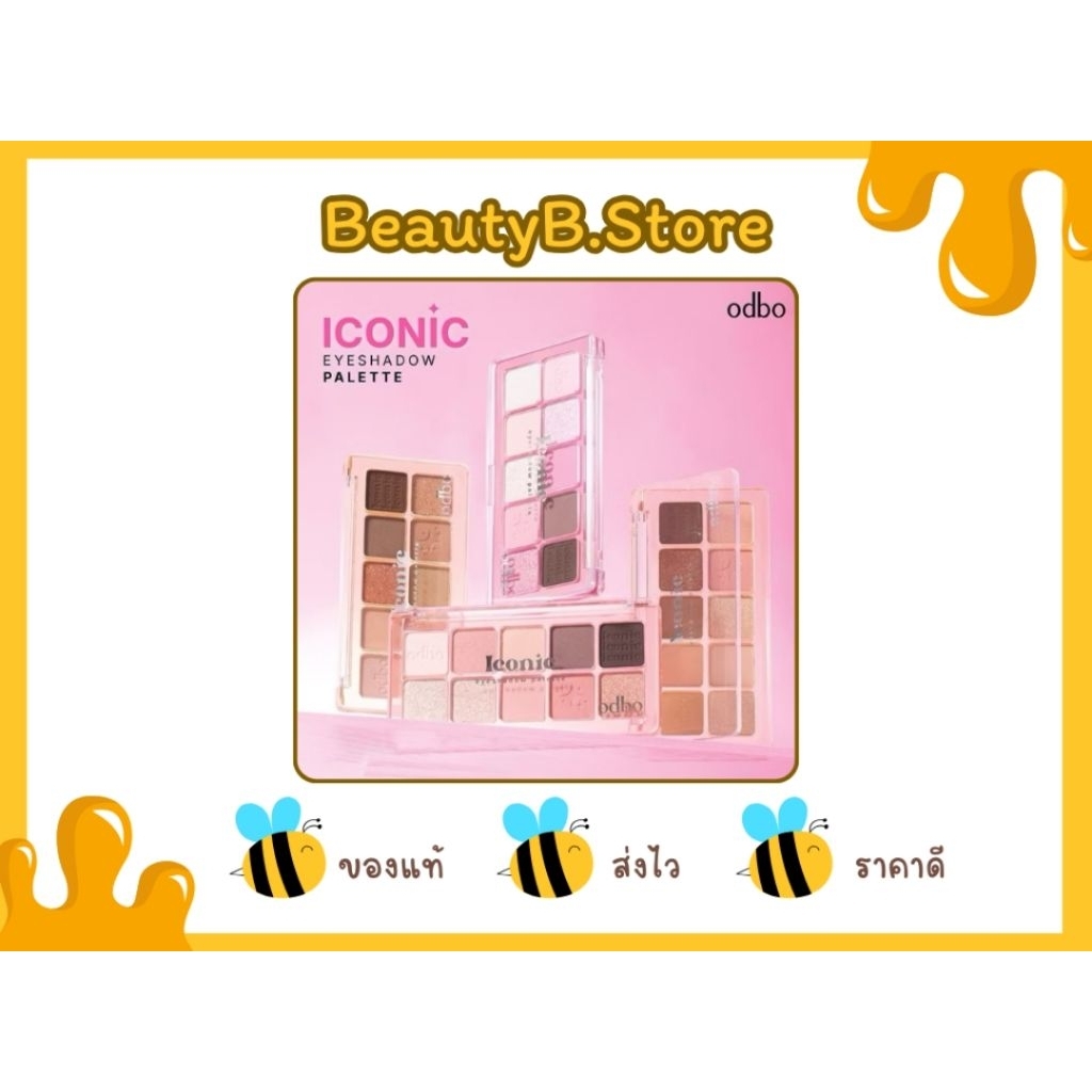 Odbo Iconic Eyeshadow Palette 7g.
