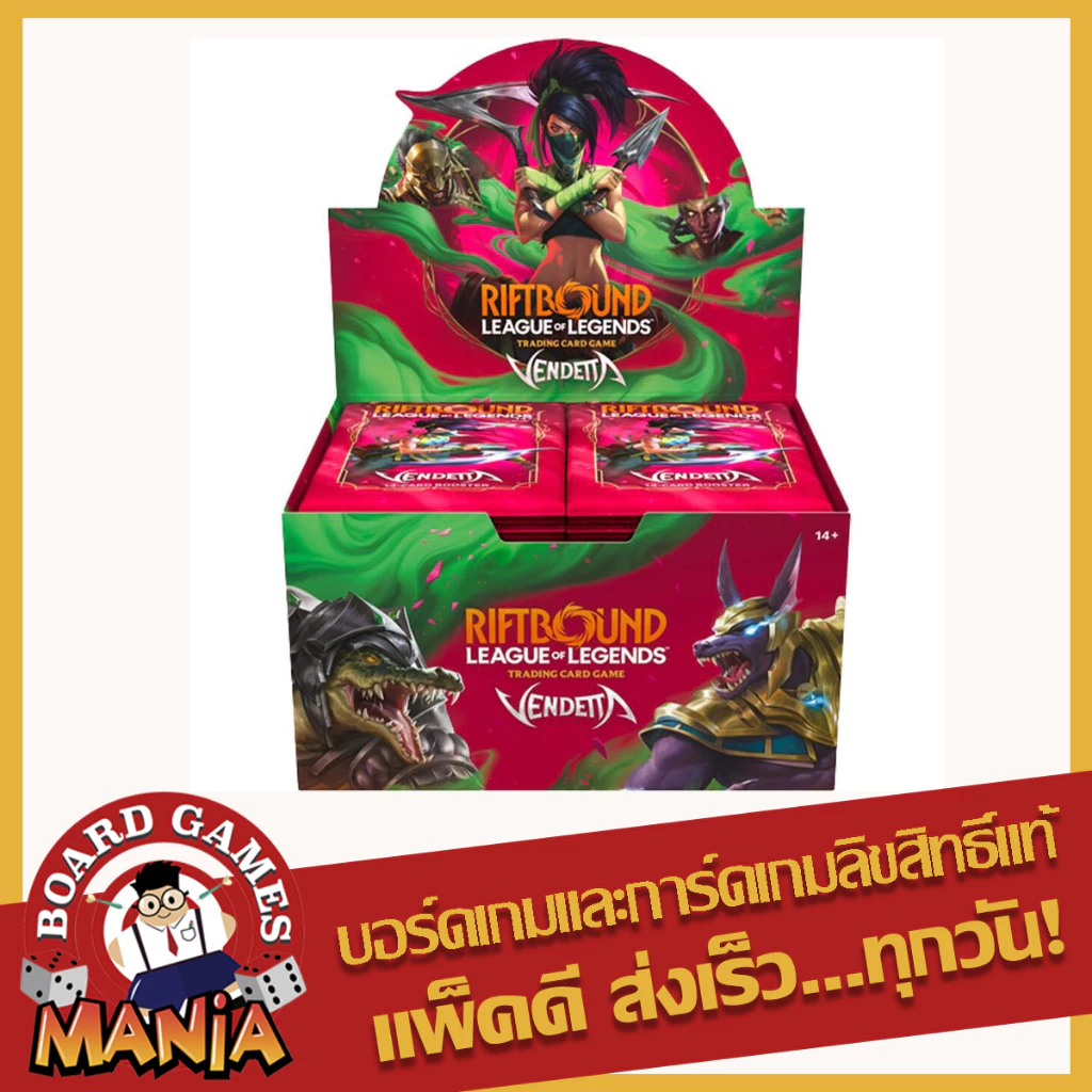 [Riftbound] Vendetta - Booster Display
