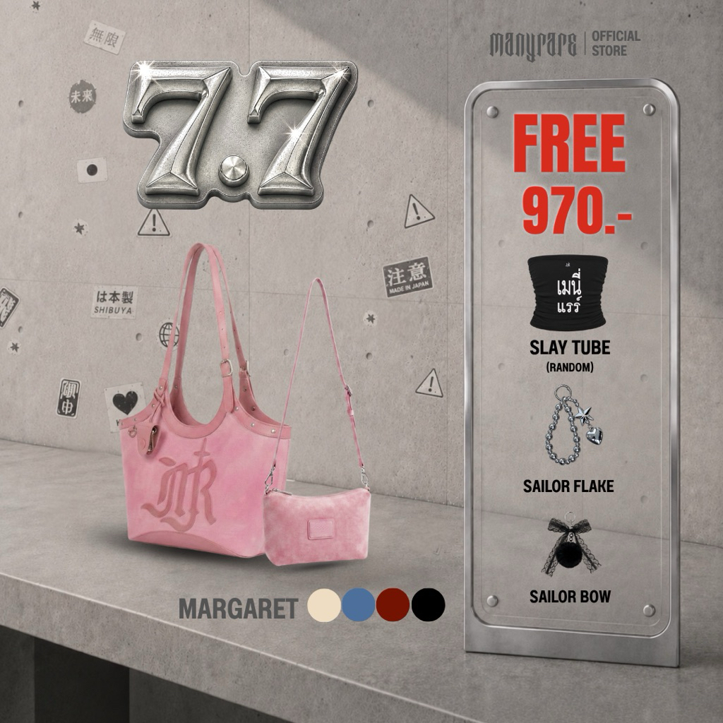 Margaret Bag | Available Now