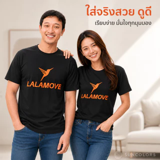 เสื้อยืดคอกลมลายกราฟิก Lalamove สีส้ม ขาว ดำ เสื้อแขนสั้น Unisex ผ้าไมโครโพลีเอสเตอร์ S-2XL Suncolor