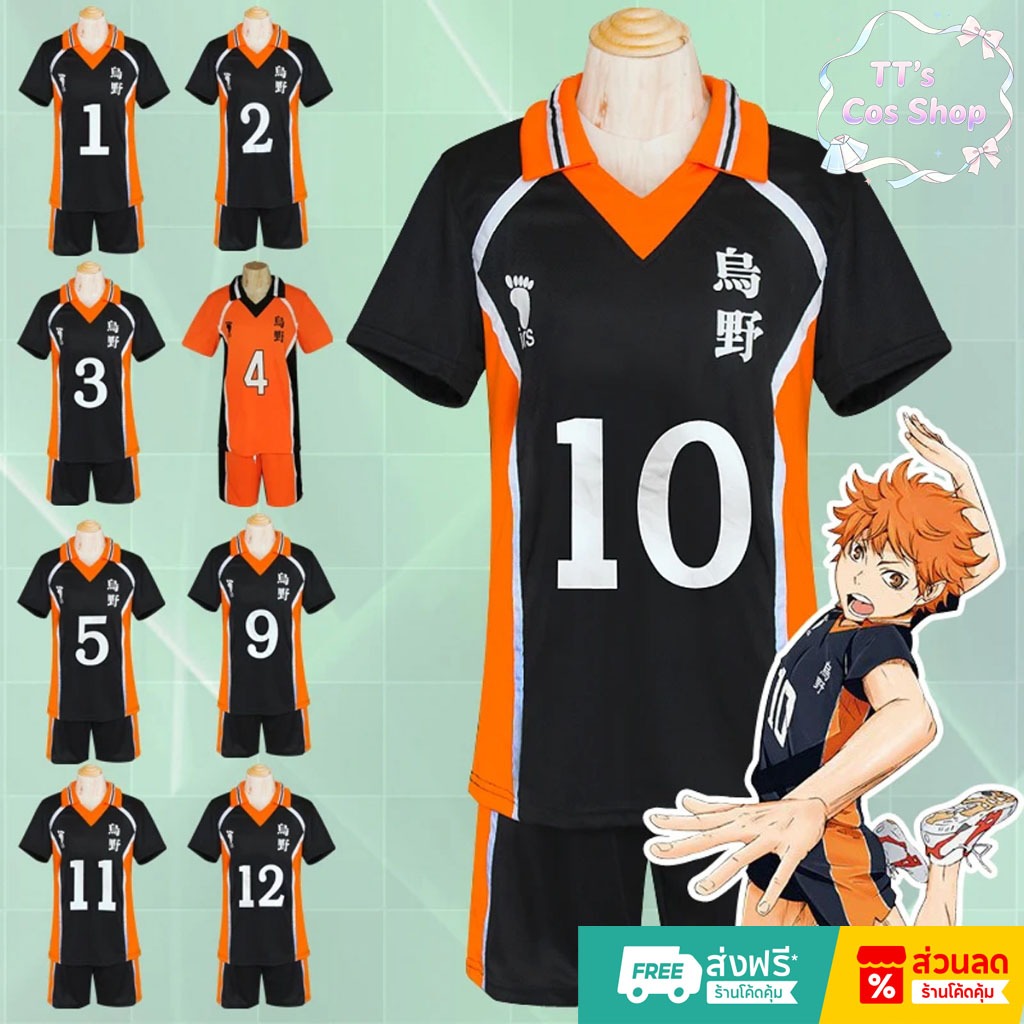 อนิเมะ Haikyuu cosplay jersey Hinata Shyouyou cosplay Tobio Kageyama cosplayชุดคอสเพลย์ เด็ก ผู้ใหญ่