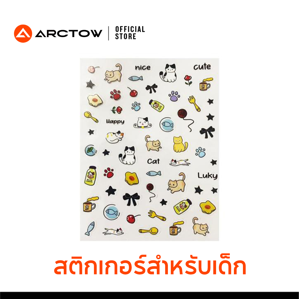ARCTOW สติกเกอร์ นาฬิกาเด็กมาพร้อมสติกเกอร์การ์ตูนน่ารัก กันน้ำปลอดภัย ตกแต่ง DIY สร้างสรรค์ YZ02
