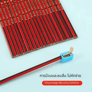 ดินสอไม้HB ดินสอไม้ ดินสอเกรด พร้อมยางลบ เกรดA พร้อมยางลบ อุปกร์วาดรูป เครื่องเขียน แดงแบบคลาสสิค ดินสอเขียนหนังสือ