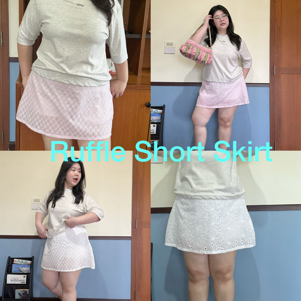 Ruffle Short Skirt กระโปรงฉลุลูกไม้ แนะนำห้ามเผื่อไซส์นะคะ มีซับใน Wendystore19