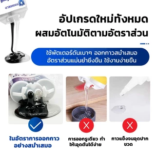 กาวอีพ็อกซี่อเนกประสงค์ ยึดติดแน่น ทนทาน ติดแน่นกับโลหะ เซรามิก ไม้ หิน ฯลฯ กาวเชื่อมโลหะ กาว epoxy