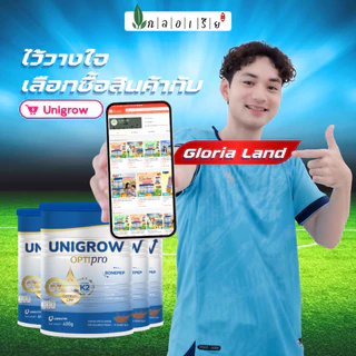 [3 แถม 1] Unigrow Optipro โภชนาการเฉพาะทางเพื่อการพัฒนาส่วนสูงของเด็ก MK7, D3K2, Bonepep