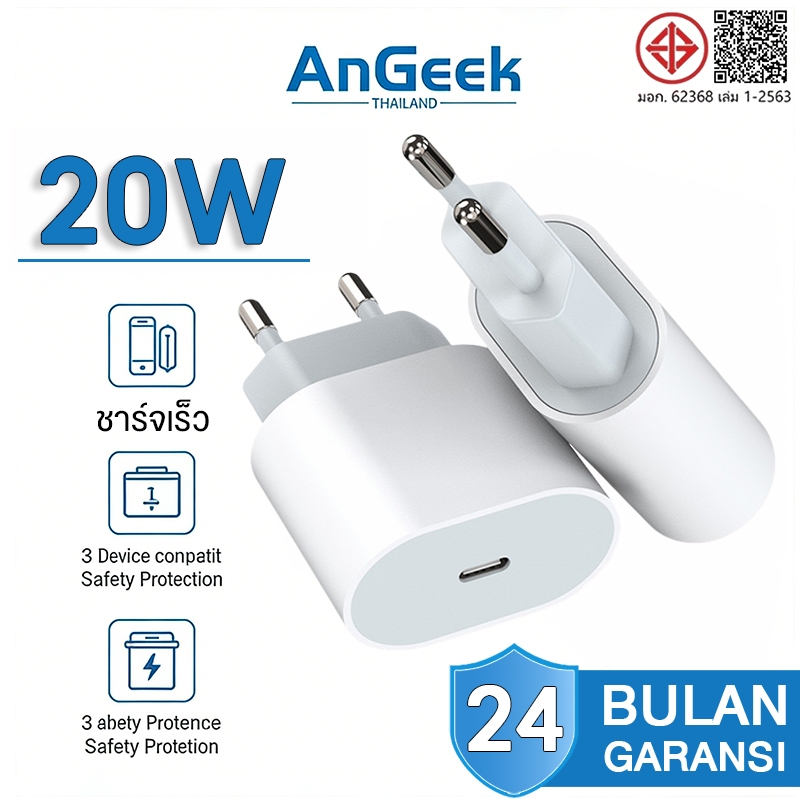 AnGeek PD 20W สายชาร์จเร็ว Type C to L หัวชาร์จ  รองรับ Phone ทุกซีรี่ย์ [รองรับ 5-14Pro max/Pad] รับประกัน 1 ปี