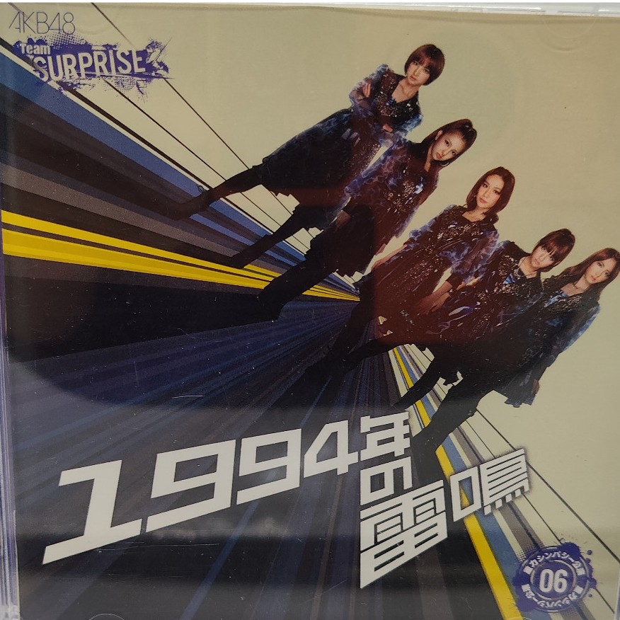 AKB48 Team Surprise "1994年の雷鳴" (1994 no Raimei) ขายตามสภาพ