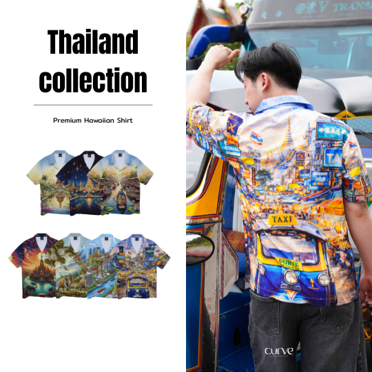 Curve เสื้อเชิ้ตฮาวาย Thailand (ไซส์ S,M,L,XL,2XL,3XL,4XL,5XL) เนื้อผ้าใส่สบาย