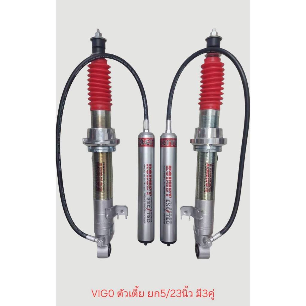 ROBUST RX-1000 EX VIGO คู่หน้า ตัวเตี้ย ยก5 /23นิ้ว