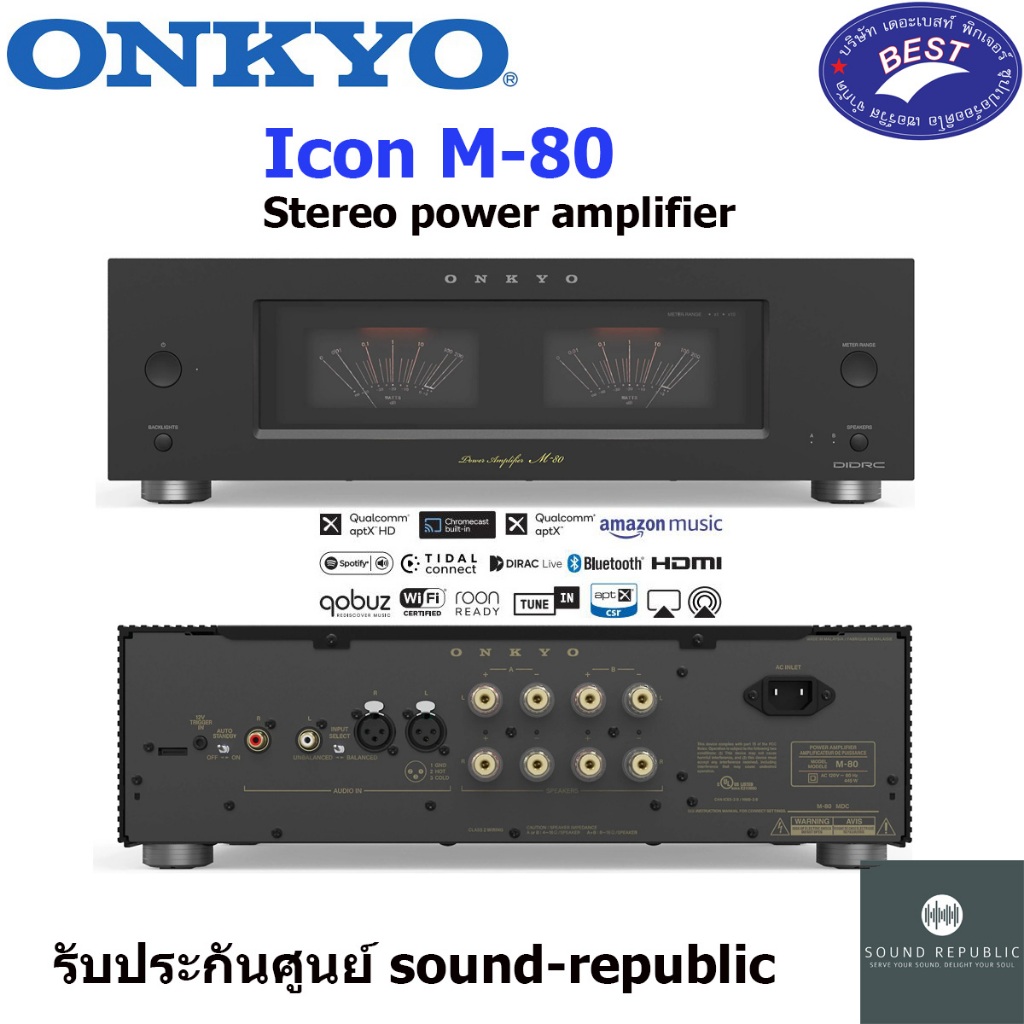 Onkyo Icon M-80 Stereo power amplifier