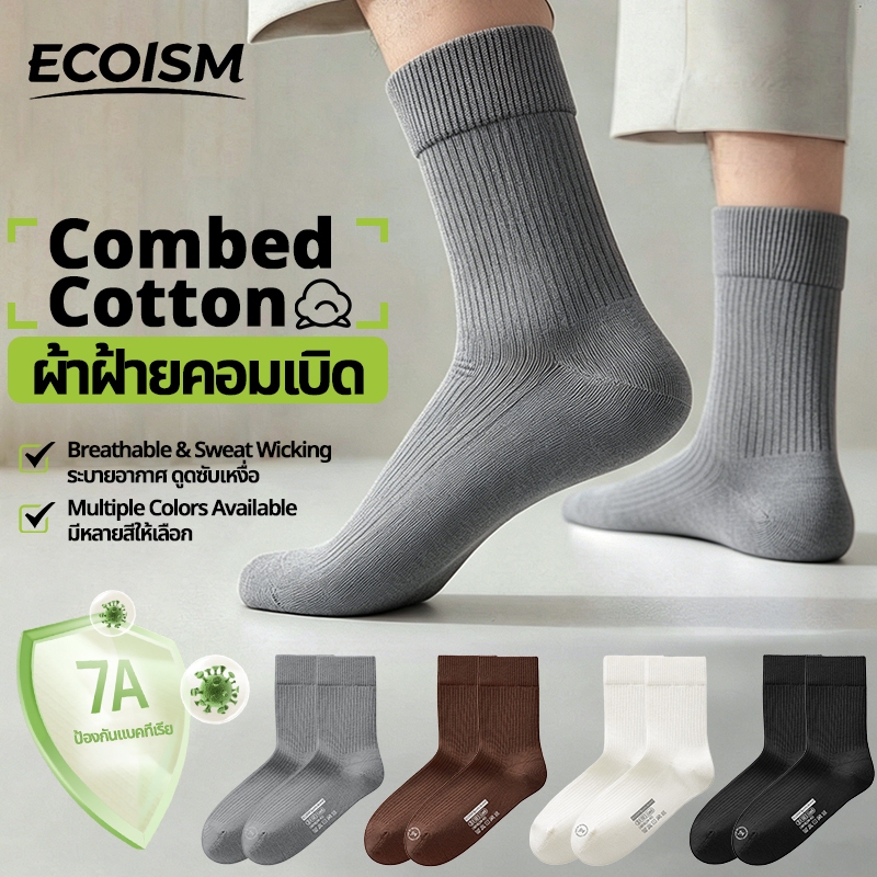 ECOISM ถุงเท้าข้อกลาง ผ้าฝ้าย ระบายอากาศ ลดกลิ่นอับ ดูดซับเหงื่อ นุ่มสบาย ยืดหยุ่นสูง สำหรับผู้หญิงและผู้ชาย