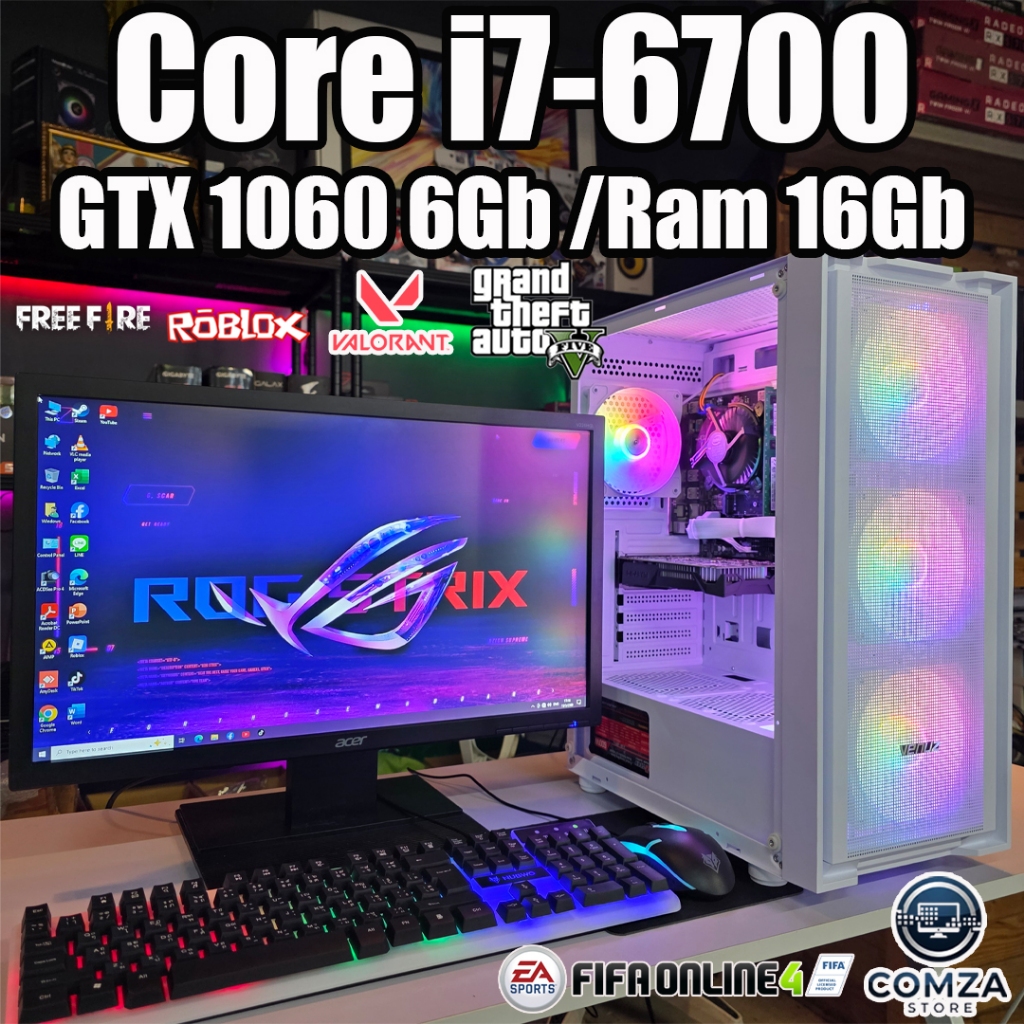 คอมพิวเตอร์ ครบชุด (Computer Set) S240 Core i7-6700 /Ram 16Gb /เลือกการ์ดจอได้ /SSD 240Gb /Psu 600W