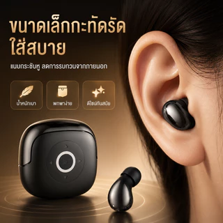 NEODIGI Q62 Headphones หูฟังบลูทูธ Bluetooth 5.4 รีโมทคอนโทรลได้ สวมใส่สบาย ฟังเพลงชัดเจน ถ่ายรูปและเลื่อนวิดีโอได้สะดวก