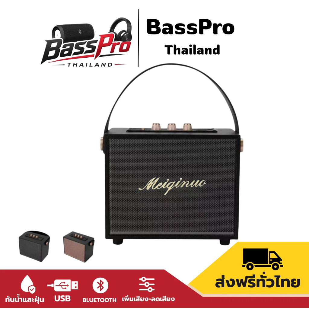 ลำโพงบลูทูธ รุ่น  XM-302 มี 2 สี ลำโพงไม้แบบพกพา ลำโพงพกพาสำหรับใช้ในบ้านและกลางแจ้ง ซับวูฟเฟอร์