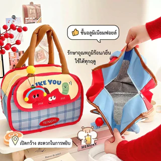 กระเป๋าใส่กล่องข้าว ลายการ์ตูนน่ารัก กันน้ำ เก็บอุณหภูมิได้ ถือสะดวก นักเรียน นักศึกษา วัยทำงาน