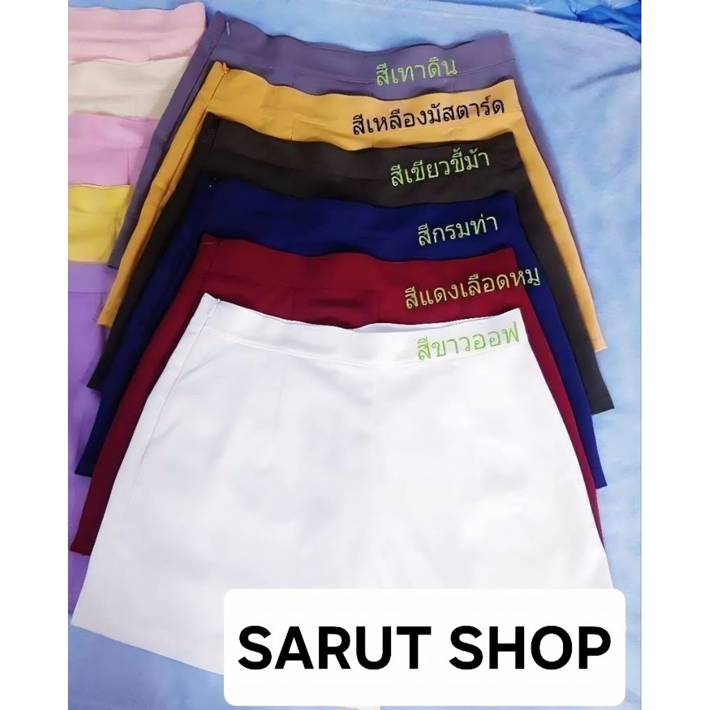 กางเกงขาสั้น เอวสูง ซิปข้าง กระเป๋าข้าง 1 ใบ