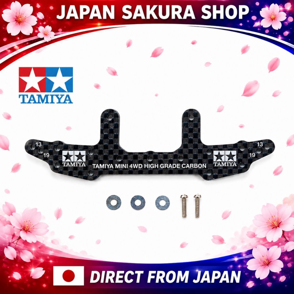 TAMIYA 95259 HG CARBON REAR STAY (3mm) Mini 4WD ของแท้