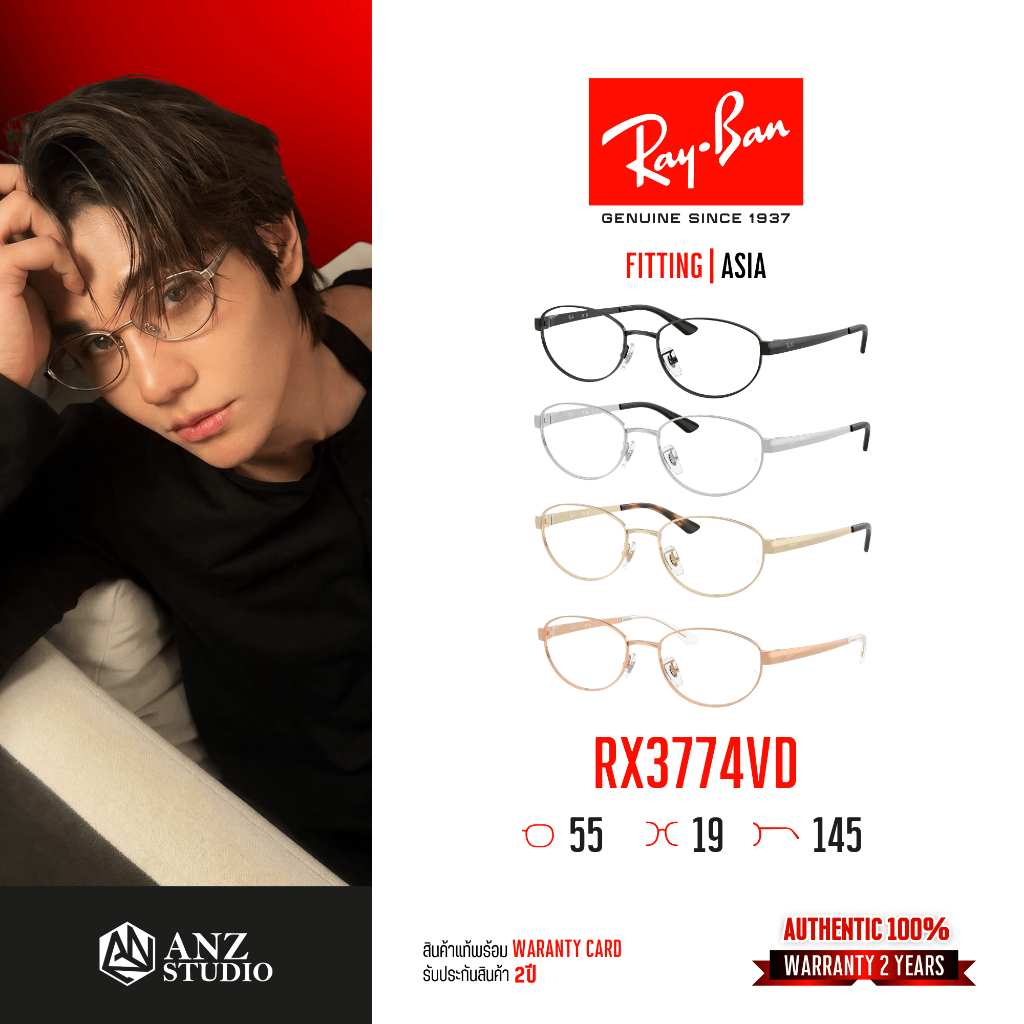 ANZ STUDIO | Ray-Ban RX3774VD กรอบแว่นสายตา RayBan ของแท้ กรอบโลหะทรง Oval รับประกัน 2 ปี