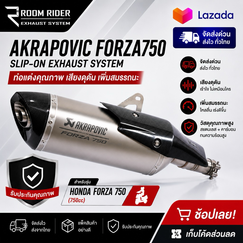 ท่อแต่ง FORZA750 ชุดท่อแต่ง Akrapovic ตรงรุ่น HONDA FORZA750