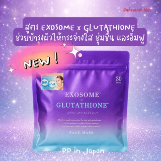 🎌 มาส์กหน้าญี่ปุ่น Cloisters Face Mask จากDONKI
