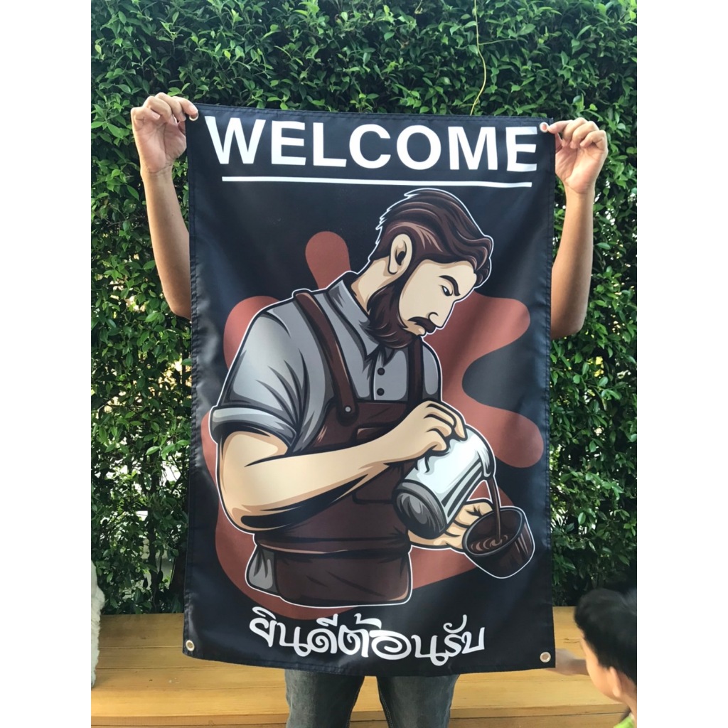 ป้ายกาแฟ ธงแต่งหน้าร้านธงวินเทจแต่งห้อง ขนาด60x90ซม.ผ้าโพลีเอสเตอร์ของ