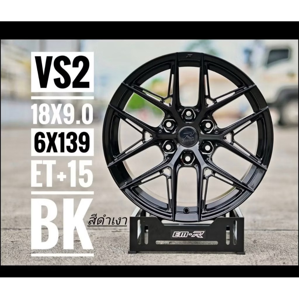 EmotionR Wheel VS2 ขอบ 18x9.0" 6รู139.7 ET+15 มี 4 สี BK / DG / HB / SMB