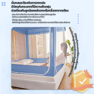 💥จัดส่งวันนี้💥 NEW มุ้งกันยุง5ฟุต มุ้งกันยุง 6/6.6 /8ฟุต สามประตู มุ้งกันยุงแบบมีซิป ยากันยุงที่เย็นสบาย