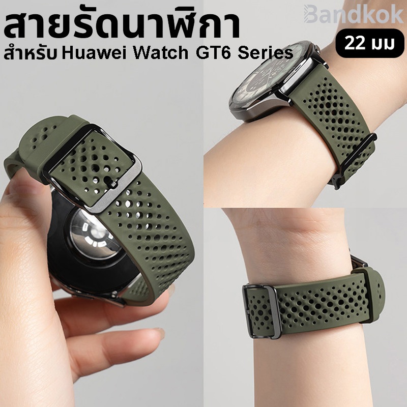 สายซิลิโคน 22 มม. สำหรับ Huawei Watch 5/GT6-5 Amazfit Balance 2/Active 3-Max/Bip 6 สายสบายๆ สำหรับ Xiaomi Watch 5 S5 S4