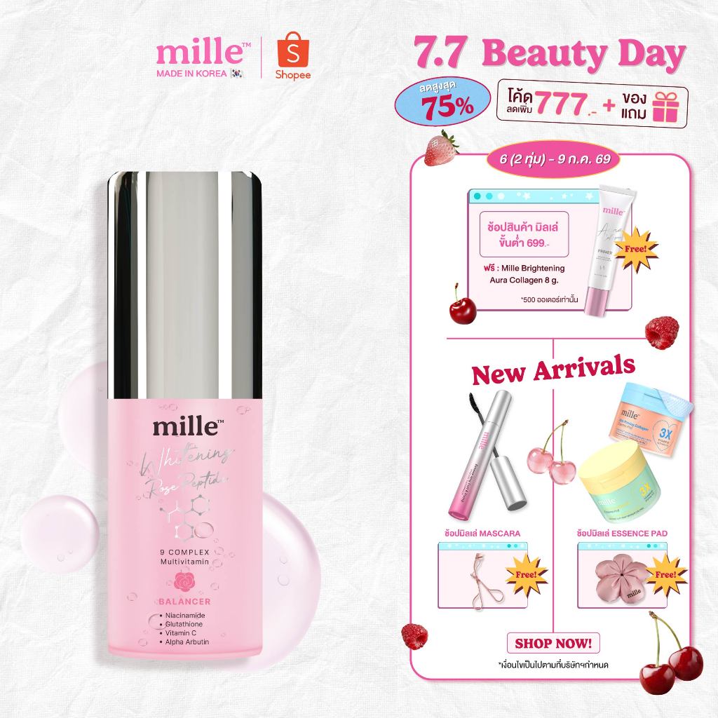MILLE WHITENING ROSE PEPTIDE 9 COMPLEX BALANCER 35 ml. มิลเล่ น้ำตบ บาลานเซอร์ ล็อคความชุ่มชื้น