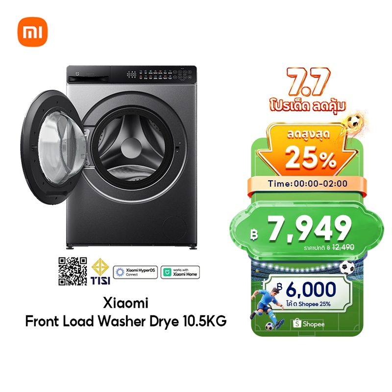[NEW]Xiaomi Mijia Front Load Washer Dryer เครื่องซักและอบผ้าฝาหน้า Inverter 10.5 กก. ซักไอน้ำ ขจัดแบคทีเรีย ซักอบ 2in1