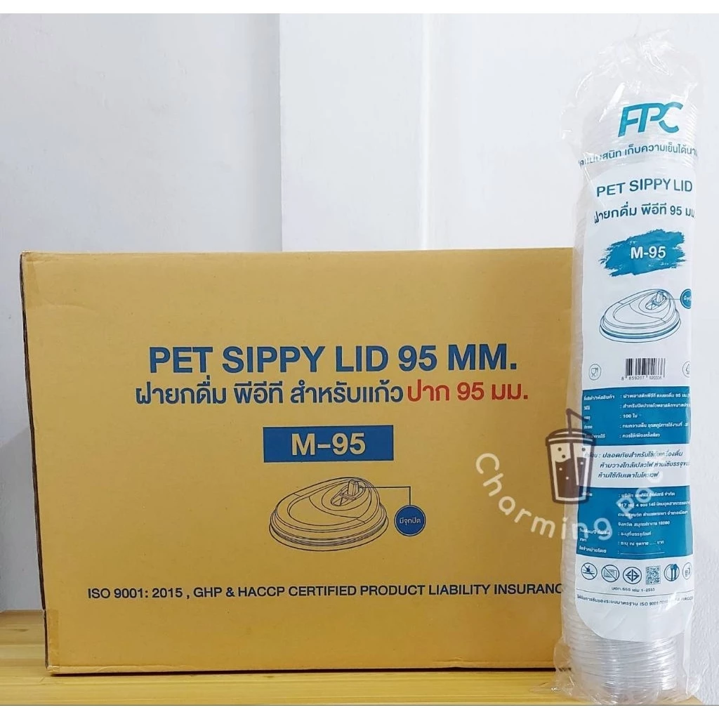 ฝายกดื่ม ปาก 95 ใส แบบมีจุกเปิด-ปิด ยี่ห้อ FPC เนื้อ PET ใส สวย คุณภาพดี (ครึ่งลัง/ยกลัง)