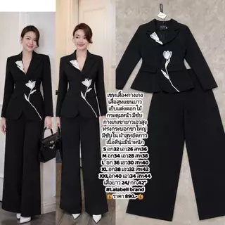 S-XXL ชุดเซท 2 ชิ้น เสื้อทรงสูท+กางเกงขายาว สีครีม/ชมพู/ดำ สวยค่า #lalabelle