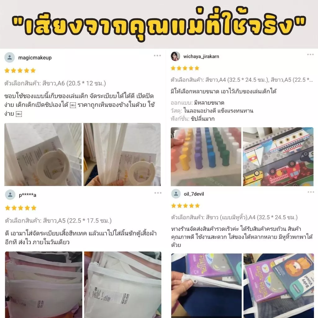 [𝗠𝗼𝗺 𝗦𝗲𝗹𝗲𝗰𝘁𝗲𝗱 ⭐] 𝟭𝟬 ฟรี 𝟭 | ซองซิปตาข่ายจัดระเบียบ 𝗔𝟰 𝗔𝟱 𝗔𝟲 เก็บของเล่น เครื่องเขียน ของใช้เดินทาง เอกสาร Montessori EF thumbnail 6