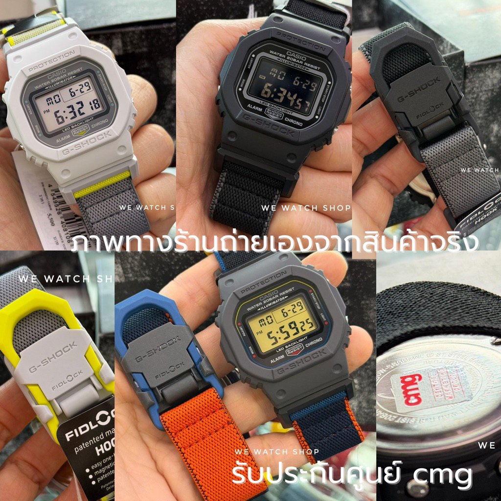 รับประกันศูนย์ไทย CMG G-SHOCK DW-5600MNC-7A8DR