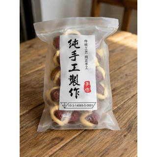 kondee พุทราสอดไส้นมชีสเม็ดมะม่วงหิมพานต์ ขายส่ง ยกลัง 5 กิโล อิ่มอร่อย by WM
