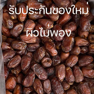 เชอรี่แดงแช่อิ่ม 1 กิโลกรัม เชอรี่แดง AA++ คัดเกรด เม็ดใหญ่ นำเข้า เชอรี่แดงแต่งเค้ก เชอรี่เชื่อม #ผลไม้อบแห้ง