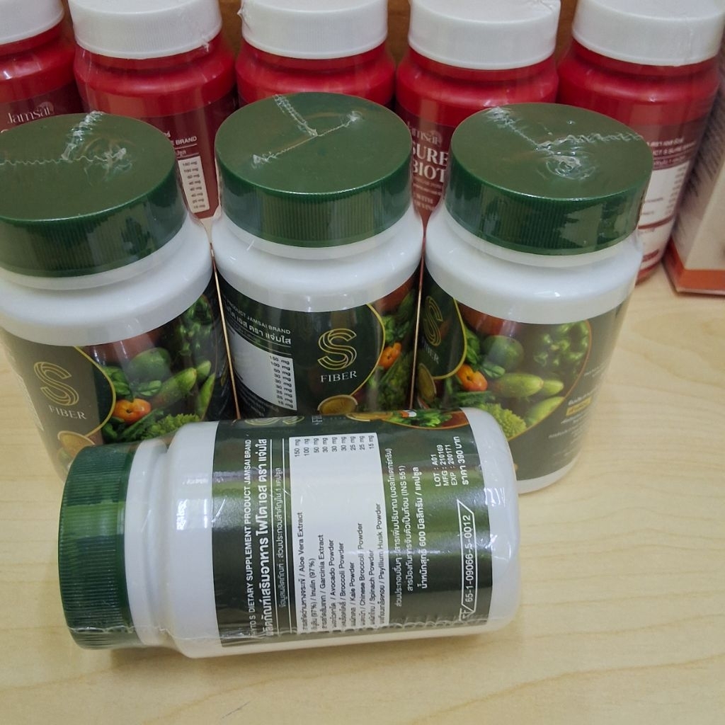 Jamsai s fiber phyto green vegetable powder แจ่มใส ไฟเบอร์ ผักใบเขียว ไฟโต 20 แคปซูล