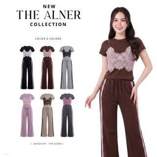 Thealner-AN552 (ชุดวอร์มแต่งแถบคู่เสื้อสายเดี่ยวลูกไม้)