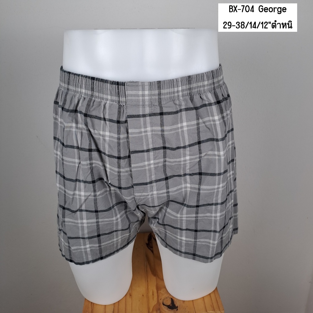 🩳 กางเกงบ๊อกเซอร์ boxer แบรนด์มือสอง BX-704 George 29-38/14/12"ตำหนิ