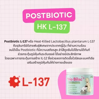 Petholic Probiotic Prebiotic สำหรับสุนัขและแมว