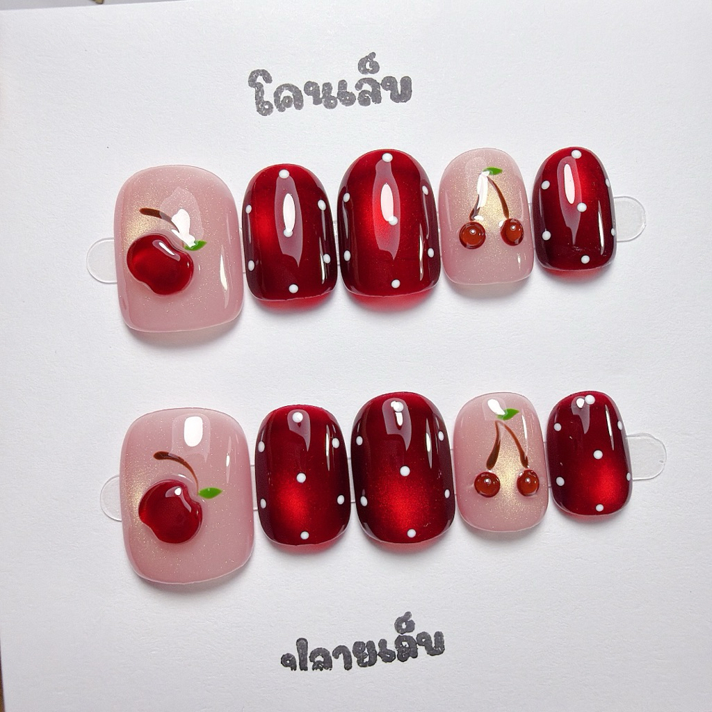 เล็บปลอมลายน่ารักๆ เชอรี่+แอปเปิ้ล มีกาวตะไบ แถมฟรี